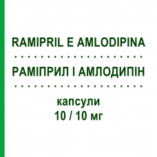 РАМІПРИЛ І АМЛОДИПІН (RAMIPRIL E AMLODIPINA) 10/10 мг капсули 28 шт - Раміприл, Амлодипін DOC GENERICI