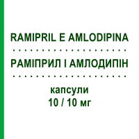 РАМИПРИЛ И АМЛОДИПИН (RAMIPRIL E AMLODIPINA) 10/10 мг капсулы 30 шт - Рамиприл, Амлодипин DOC GENERICI