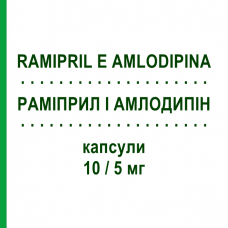 РАМІПРИЛ І АМЛОДИПІН (RAMIPRIL E AMLODIPINA) 10/5 мг капсули 30 шт - Раміприл, Амлодипін DOC GENERICI