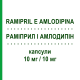 РАМИПРИЛ И АМЛОДИПИН (RAMIPRIL E AMLODIPINA) 10 мг/10 мг капсулы 30 шт - Рамиприл, Амлодипин EG