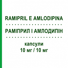 РАМИПРИЛ И АМЛОДИПИН (RAMIPRIL E AMLODIPINA) 10 мг/10 мг капсулы 30 шт - Рамиприл, Амлодипин KRKA FARMACEUTICI