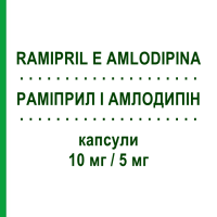 РАМІПРИЛ І АМЛОДИПІН (RAMIPRIL E AMLODIPINA) 10 мг/5 мг капсули 28 шт - Раміприл, Амлодипін EG