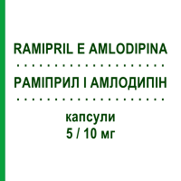 РАМІПРИЛ І АМЛОДИПІН (RAMIPRIL E AMLODIPINA) 5/10 мг капсули 30 шт - Раміприл, Амлодипін DOC GENERICI