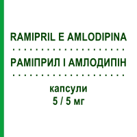 РАМІПРИЛ І АМЛОДИПІН (RAMIPRIL E AMLODIPINA) 5/5 мг капсули 30 шт - Раміприл, Амлодипін DOC GENERICI