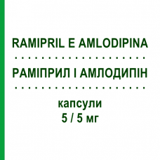 РАМІПРИЛ І АМЛОДИПІН (RAMIPRIL E AMLODIPINA) 5/5 мг капсули 30 шт - Раміприл, Амлодипін DOC GENERICI