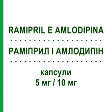 РАМИПРИЛ И АМЛОДИПИН (RAMIPRIL E AMLODIPINA) 5 мг/10 мг капсулы 30 шт - Рамиприл, Амлодипин KRKA FARMACEUTICI