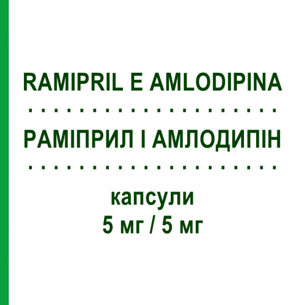 РАМІПРИЛ І АМЛОДИПІН (RAMIPRIL E AMLODIPINA) 5 мг/5 мг капсули 28 шт - Раміприл, Амлодипін TEVA