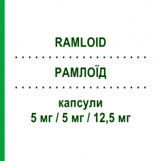РАМЛОИД (RAMLOID) 5 мг/5 мг/12,5 мг капсулы 30 шт - Рамиприл, Амлодипин, Гидрохлоротиазид ADAMED