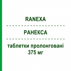 РАНЕКСА (RANEXA) 375 мг таблетки пролонгированные 60 шт - Ранолазин MENARINI