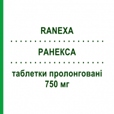 РАНЕКСА (RANEXA) 750 мг таблетки пролонгированные 60 шт - Ранолазин MENARINI