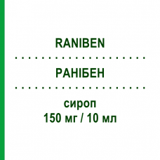 РАНИБЕН (RANIBEN) 150 мг/10 мл сироп 200 мл - Ранитидин F.I.R.M.A.