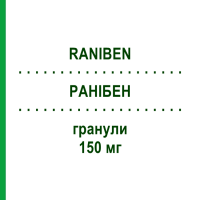 РАНІБЕН (RANIBEN) 150 мг гранули 20 шт - Ранітидин F.I.R.M.A.