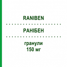 РАНИБЕН (RANIBEN) 150 мг гранулы 20 шт - Ранитидин F.I.R.M.A.