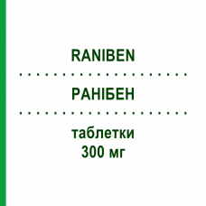 РАНИБЕН (RANIBEN) 300 мг таблетки 20 шт - Ранитидин F.I.R.M.A.