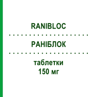 РАНІБЛОК (RANIBLOC) 150 мг таблетки 20 шт - Ранітидин I.B.N.SAVIO