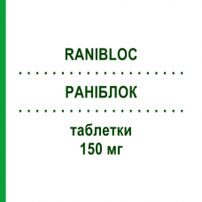 РАНИБЛОК (RANIBLOC) 150 мг таблетки 20 шт - Ранитидин I.B.N.SAVIO