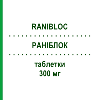 РАНІБЛОК (RANIBLOC) 300 мг таблетки 20 шт - Ранітидин I.B.N.SAVIO