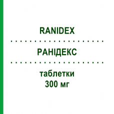 РАНИДЕКС (RANIDEX) 300 мг таблетки 10 шт - Ранитидин OFF