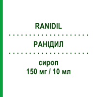 РАНИДИЛ (RANIDIL) 150 мг/10 мл сироп 200 мл - Ранитидин MENARINI