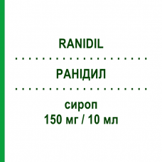 РАНИДИЛ (RANIDIL) 150 мг/10 мл сироп 200 мл - Ранитидин MENARINI