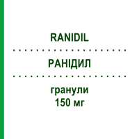 РАНІДИЛ (RANIDIL) 150 мг гранули 20 шт - Ранітидин MENARINI