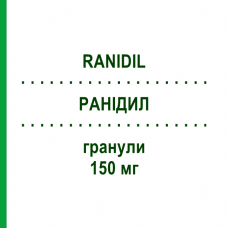РАНИДИЛ (RANIDIL) 150 мг гранулы 20 шт - Ранитидин MENARINI