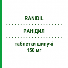 РАНИДИЛ (RANIDIL) 150 мг таблетки шипучие 20 шт - Ранитидин MENARINI