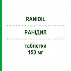 РАНИДИЛ (RANIDIL) 150 мг таблетки 20 шт - Ранитидин MENARINI