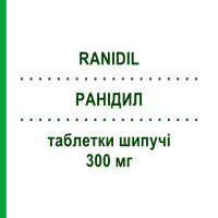 РАНИДИЛ (RANIDIL) 300 мг таблетки шипучие 10 шт - Ранитидин MENARINI