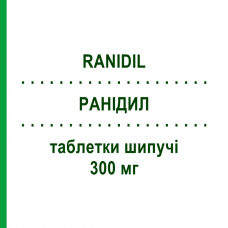 РАНИДИЛ (RANIDIL) 300 мг таблетки шипучие 10 шт - Ранитидин MENARINI