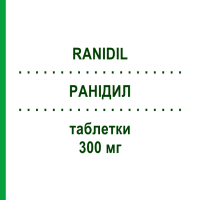 РАНІДИЛ (RANIDIL) 300 мг таблетки 20 шт - Ранітидин MENARINI