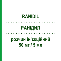 РАНІДИЛ (RANIDIL) 50 мг/5 мл розчин ін’єкційний 10 шт - Ранітидин MENARINI