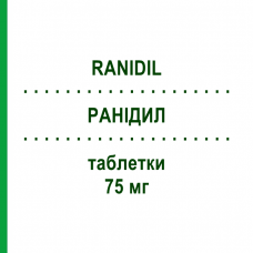 РАНИДИЛ (RANIDIL) 75 мг таблетки 10 шт - Ранитидин MENARINI