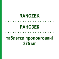 РАНОЗЕК (RANOZEK) 375 мг таблетки пролонговані 60 шт - Ранолазин ADAMED