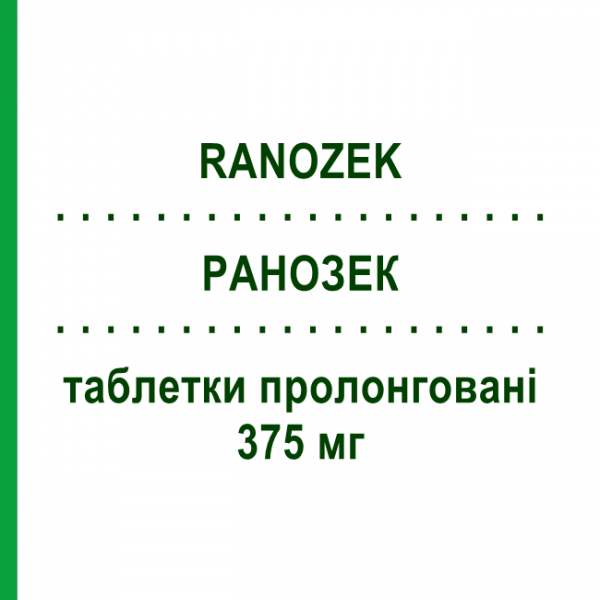 РАНОЗЕК (RANOZEK) 375 мг таблетки пролонгированные 60 шт - Ранолазин ADAMED