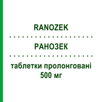РАНОЗЕК (RANOZEK) 500 мг таблетки пролонгированные 60 шт - Ранолазин ADAMED