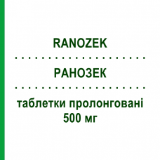 РАНОЗЕК (RANOZEK) 500 мг таблетки пролонгированные 60 шт - Ранолазин ADAMED