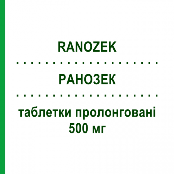 РАНОЗЕК (RANOZEK) 500 мг таблетки пролонгированные 60 шт - Ранолазин ADAMED
