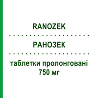 РАНОЗЕК (RANOZEK) 750 мг таблетки пролонгированные 60 шт - Ранолазин ADAMED
