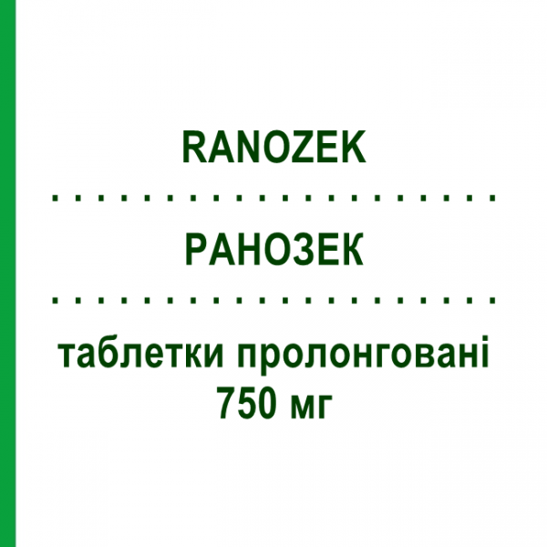 РАНОЗЕК (RANOZEK) 750 мг таблетки пролонгированные 60 шт - Ранолазин ADAMED