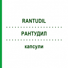 РАНТУДИЛ (RANTUDIL) капсулы 50 шт - Ацеметацин EURIMPHARM