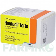 РАНТУДИЛ (RANTUDIL) капсулы 100 шт - Ацеметацин MEDA PHARMA