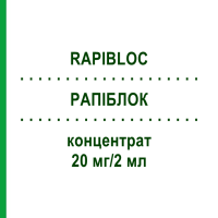 РАПІБЛОК (RAPIBLOC) 20 мг/2 мл концентрат 5 шт - Ландіолол AOP ORPHAN PHARMACEUTICALS