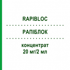 РАПИБЛОК (RAPIBLOC) 20 мг/2 мл концентрат 5 шт - Ландиолол AOP ORPHAN PHARMACEUTICALS