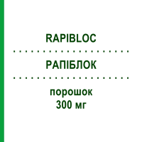 РАПИБЛОК (RAPIBLOC) 300 мг порошок 1 шт - Ландиолол AOP ORPHAN PHARMACEUTICALS