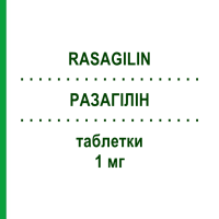 РАЗАГІЛІН (RASAGILIN) 1 мг таблетки 56 шт - Разагілін AXCOUNT GENERIKA