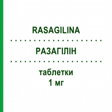 РАЗАГИЛИН (RASAGILINA) 1 мг таблетки 28 шт - Разагилин EG