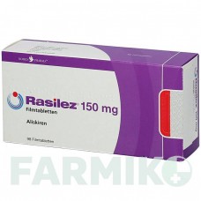 РАСИЛЕЗ (RASILEZ) 150 мг таблетки 98 шт - Алискирен NODEN PHARMA
