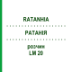РАТАНІЯ (RATANHIA) LM 20 розчин 10 мл - Гомеопатія ARCANA DR.SEWERIN