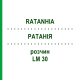 РАТАНІЯ (RATANHIA) LM 30 розчин 10 мл - Гомеопатія ARCANA DR.SEWERIN